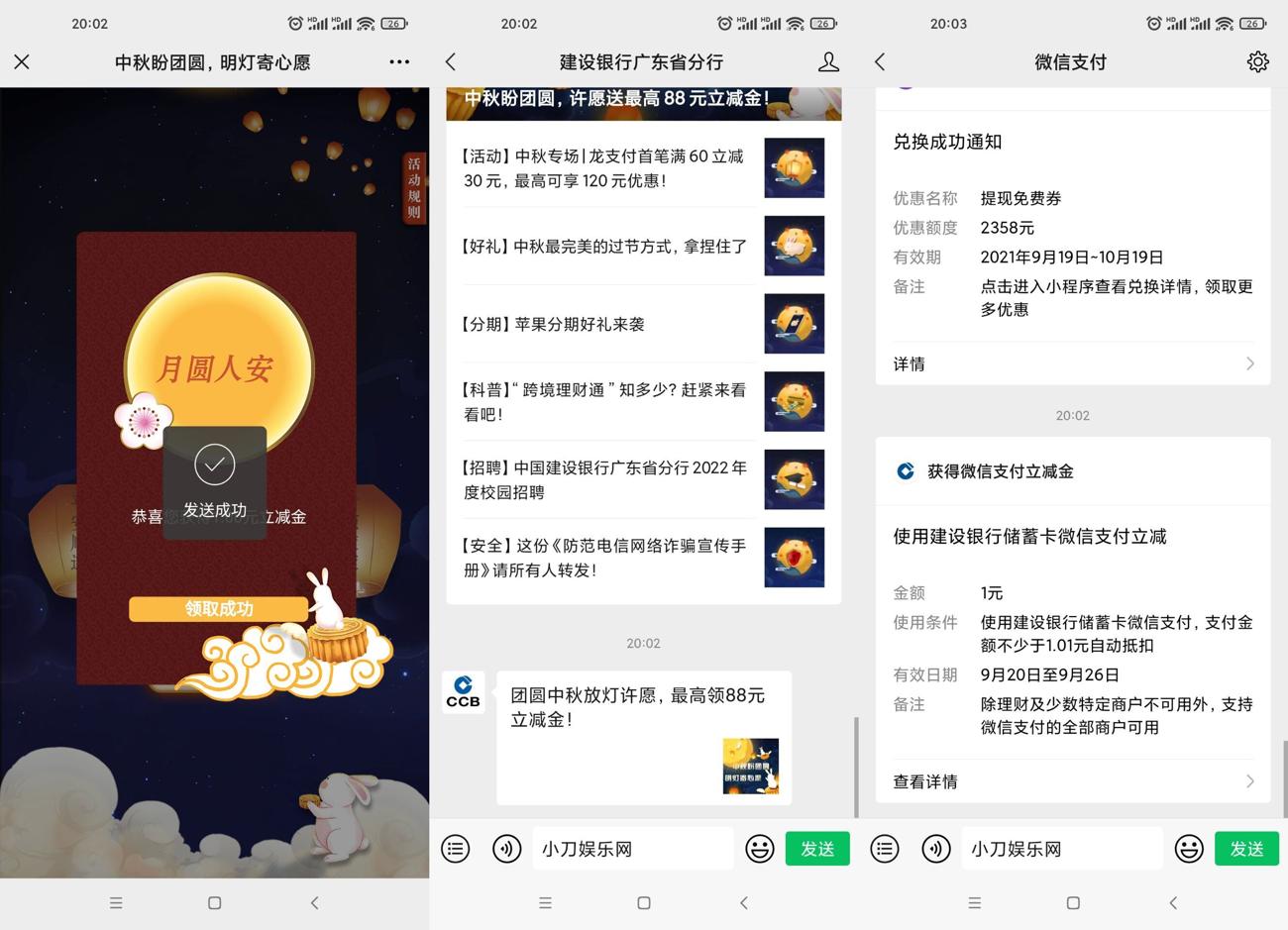 1632140163574592.jpg HT_20210920200436_爱奇艺.jpg