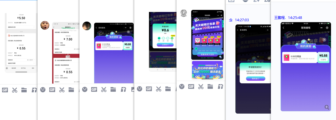 1632810879905455.png QQ图片20210928143418.png