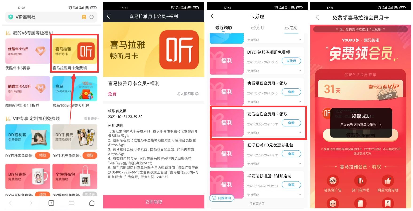 1633169487710514.jpg HT_20211002180857.jpg