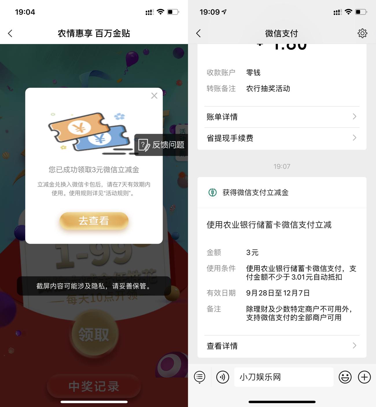 1633259525261919.jpg HT_20211003191007_爱奇艺.jpg