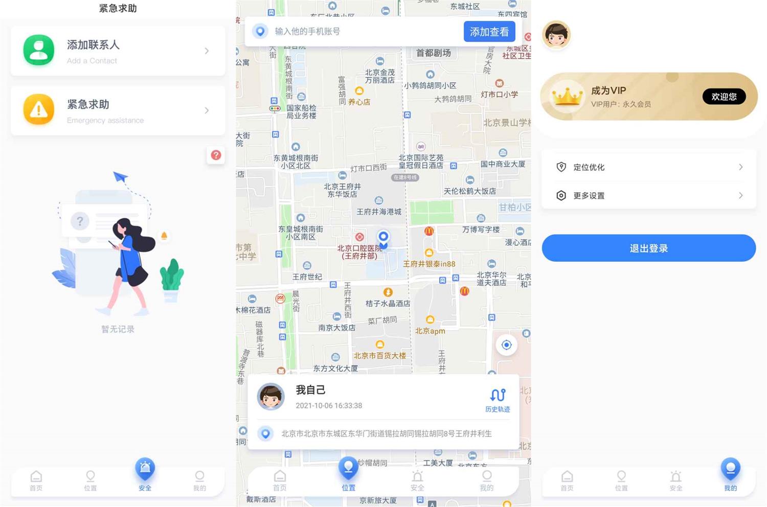 1633655232799276.jpg BQ11633510399yOB.jpg