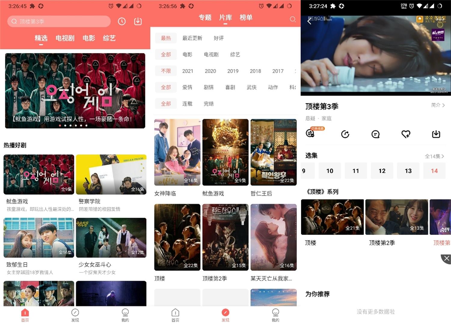 1633829229254654.jpg QQ图片20211010092620.jpg