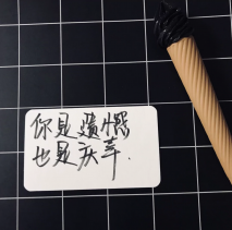 歌曲分享：姑娘和吉他