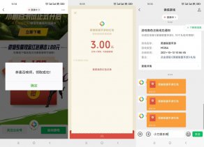 英雄联盟手游新用户领15元红包