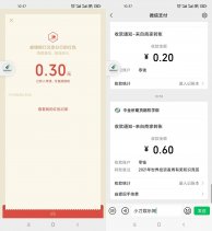 简单答题抽1~5元微信红包秒到