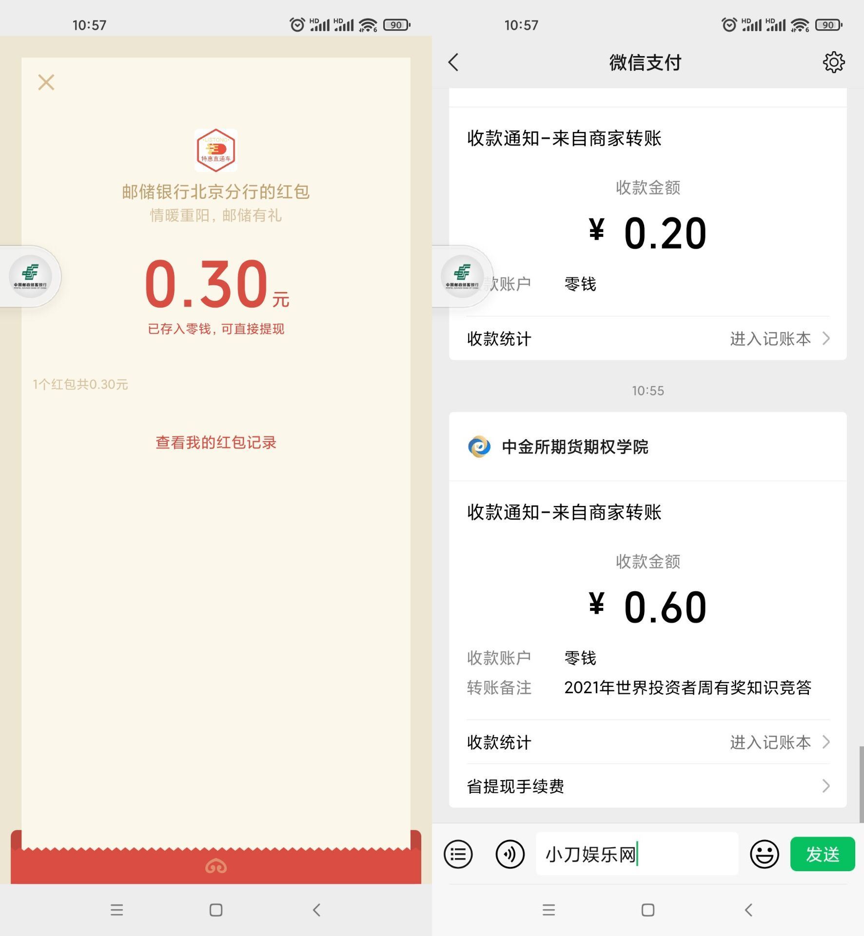 1634268149108916.jpg HT_20211015111957.jpg