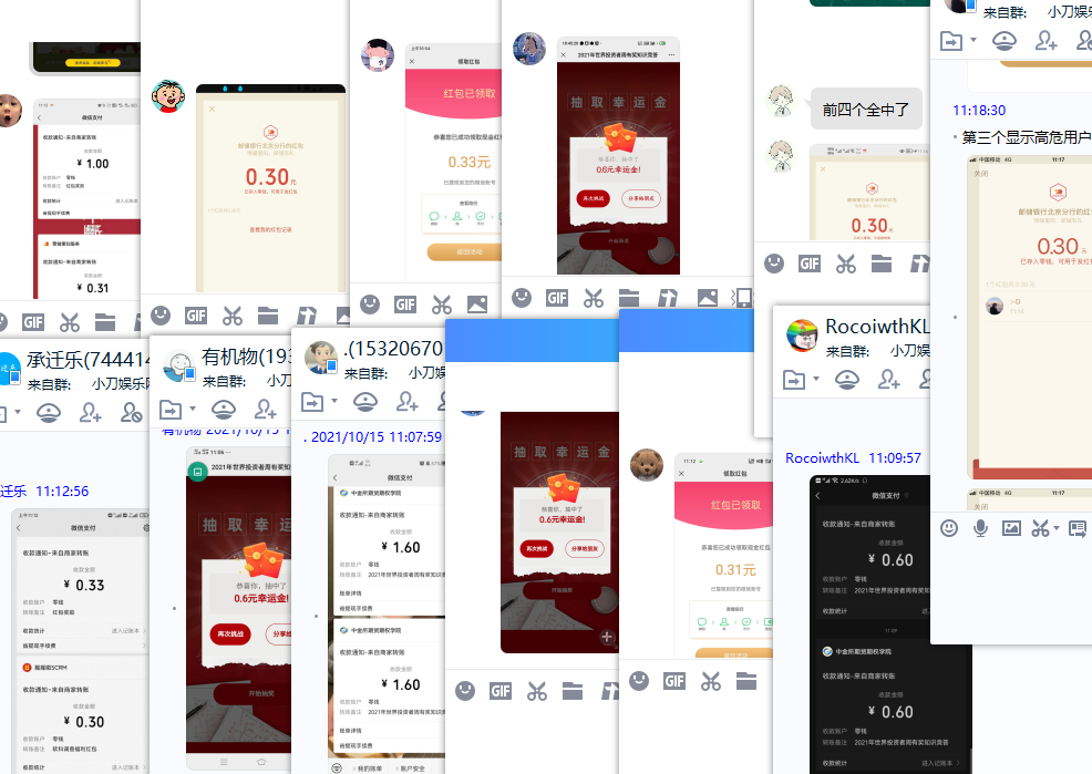 1634268157541126.png QQ图片20211015112020.png