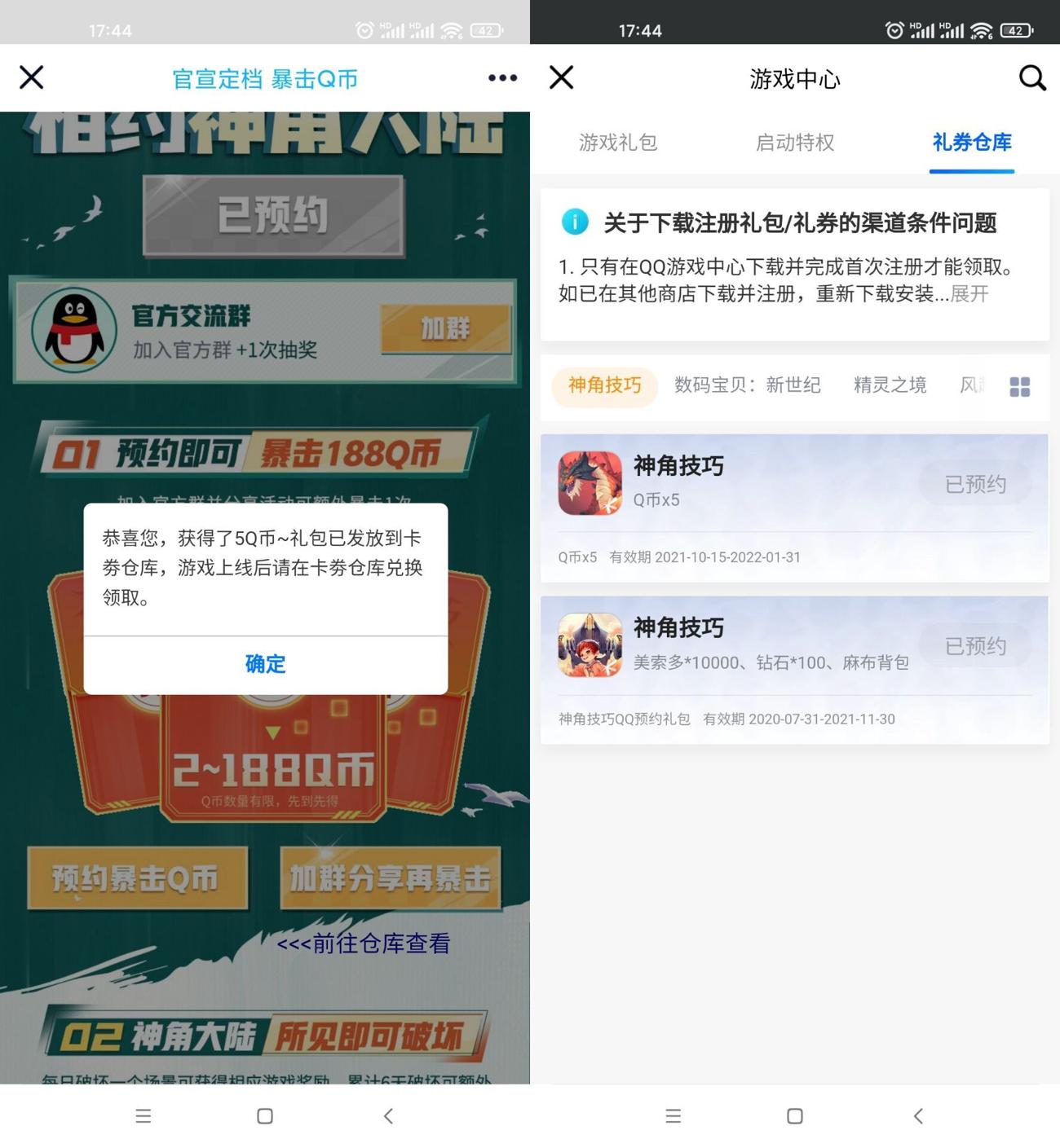 1634550707349093.jpg HT_20211018174626_爱奇艺.jpg