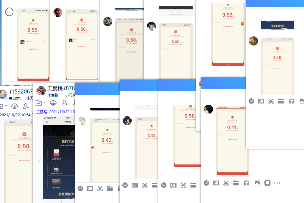 1634871501293232.png QQ图片20211022105812.png