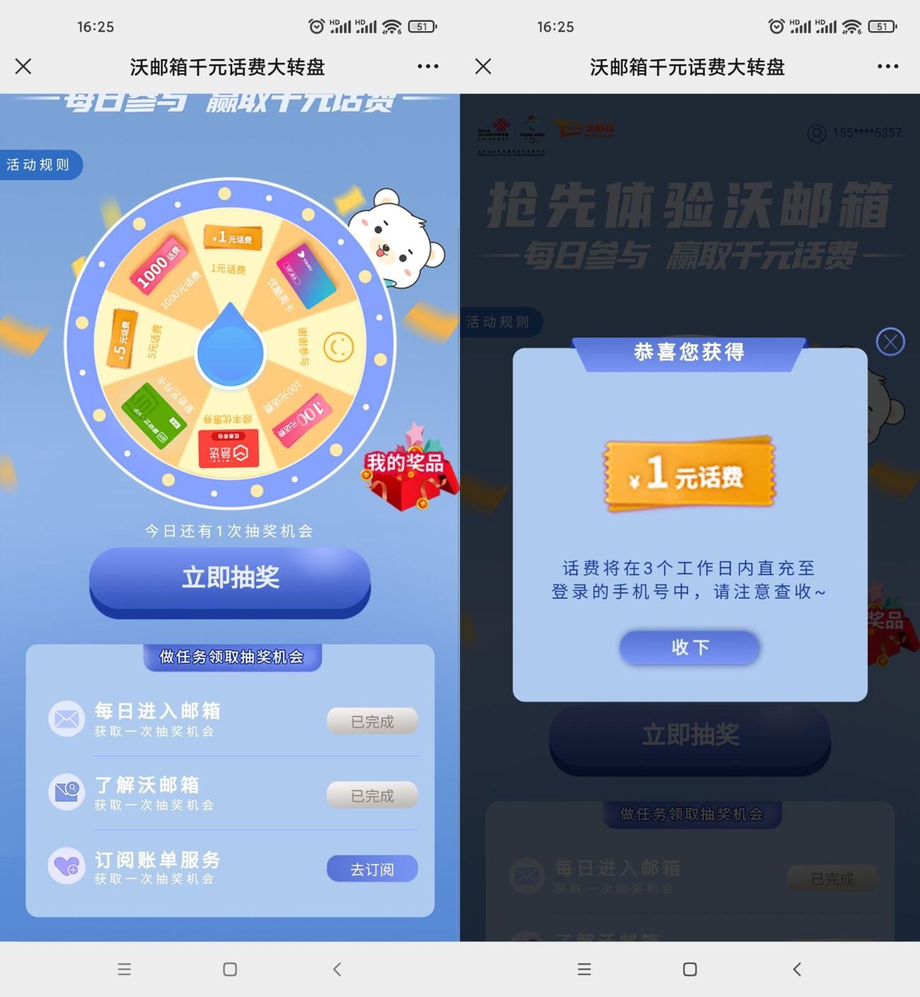 1634977813718766.jpg HT_20211023162534_爱奇艺.jpg