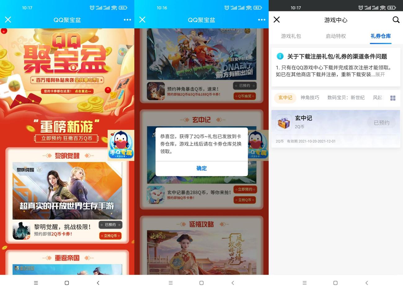 1635214911838529.jpg HT_20211026101900_爱奇艺.jpg