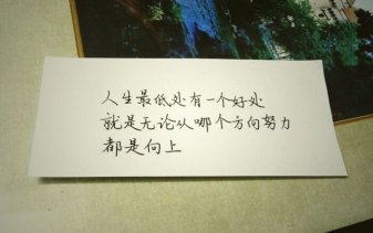 歌曲分享：郭源潮