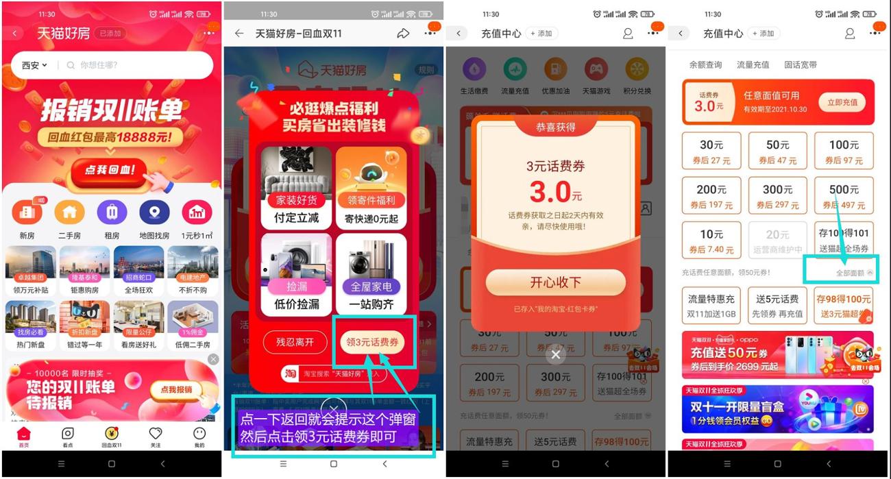 1635392162399770.jpg HT_20211028113506_爱奇艺.jpg