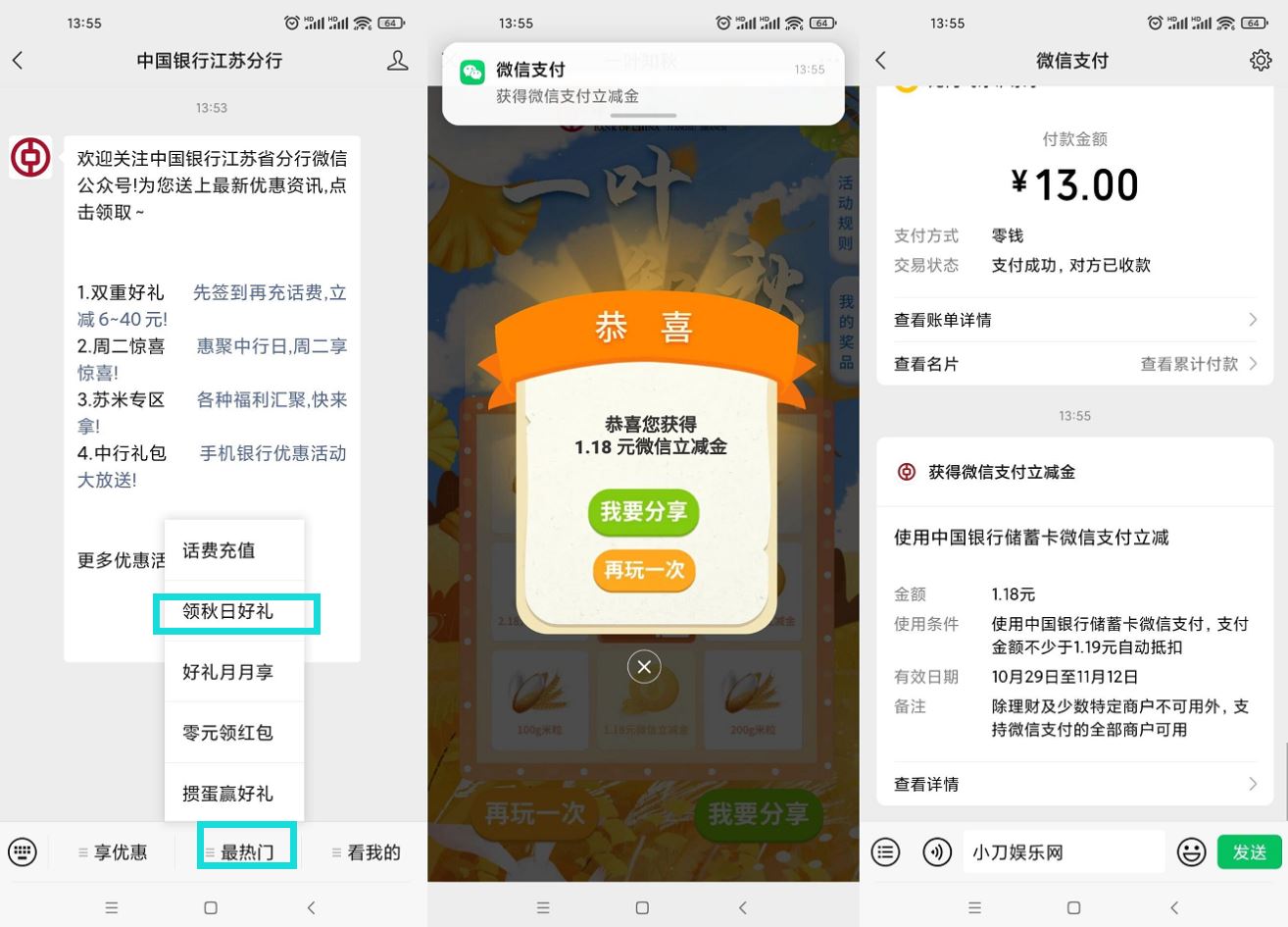 1635487618807075.jpg HT_20211029140626.jpg