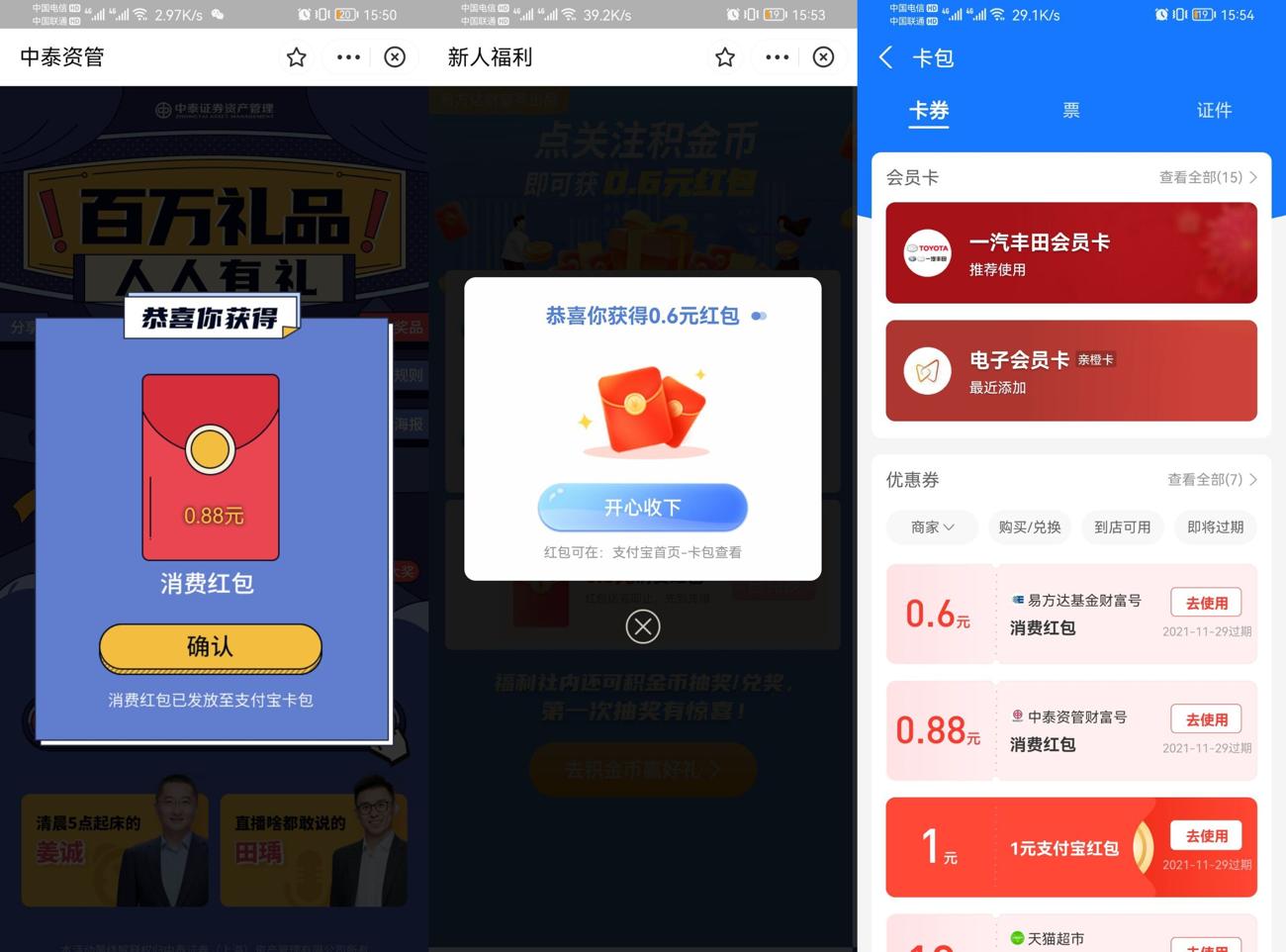 1635580870979388.jpg HT_20211030155512_爱奇艺.jpg