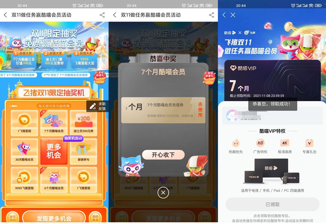 1635772512409077.jpg HT_20211101211343.jpg