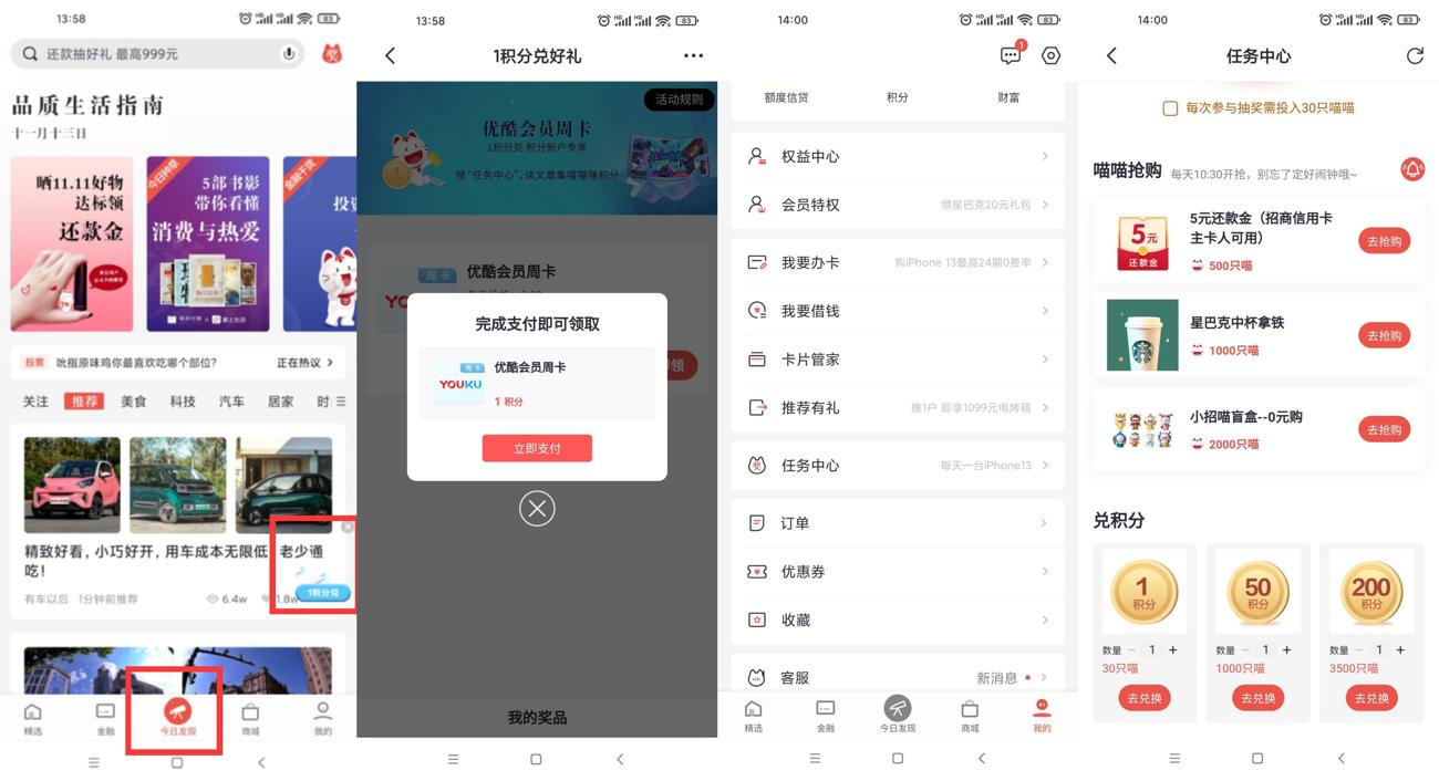 1636783691388655.jpg HT_20211113140221_爱奇艺.jpg