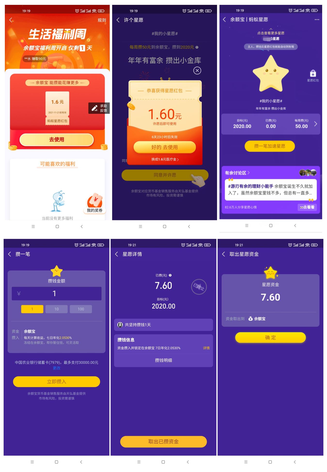 1636889251684255.jpg HT_20211114192508.jpg