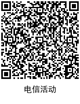 1638010117730399.png QRCode_20211127184830.png