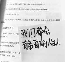 歌曲分享：我还活着