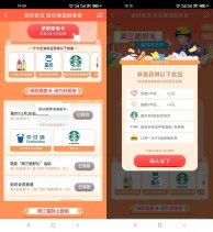 优酷会员领取2~14天优酷会员