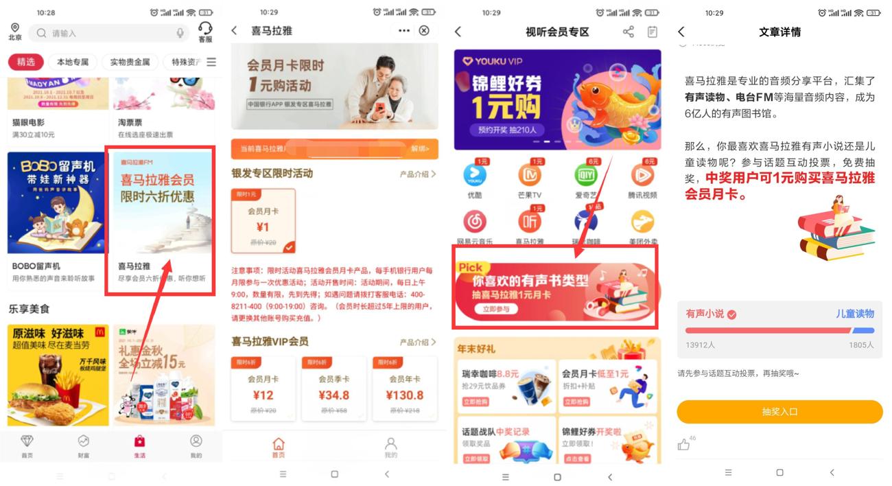 1639017360115665.jpg HT_20211209103119_爱奇艺.jpg