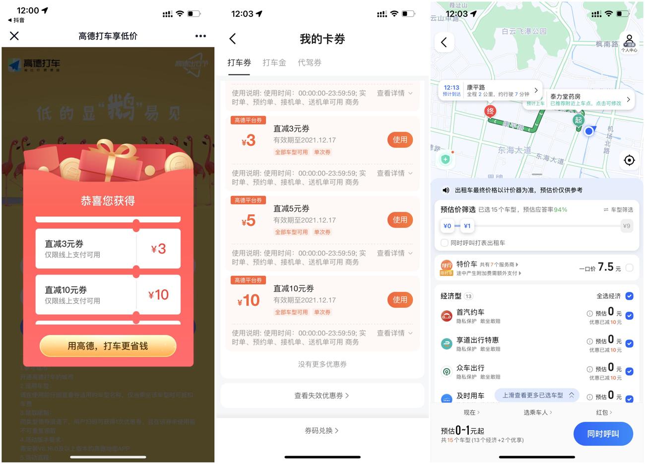 1639195727959993.jpg HT_20211211120735_爱奇艺.jpg