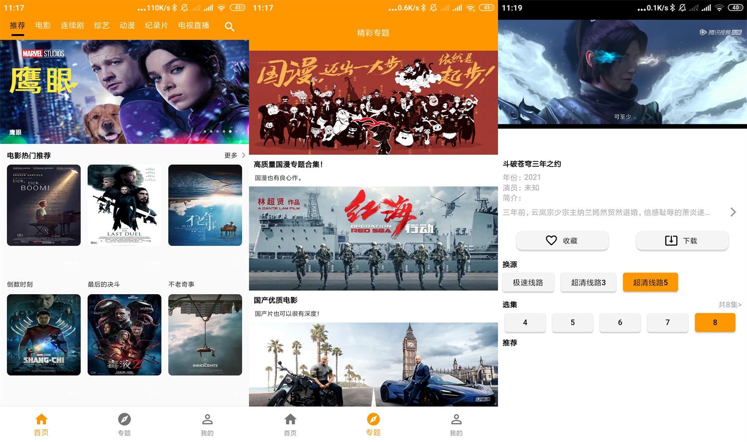 1639279302837607.jpg HT_20211212112033.jpg