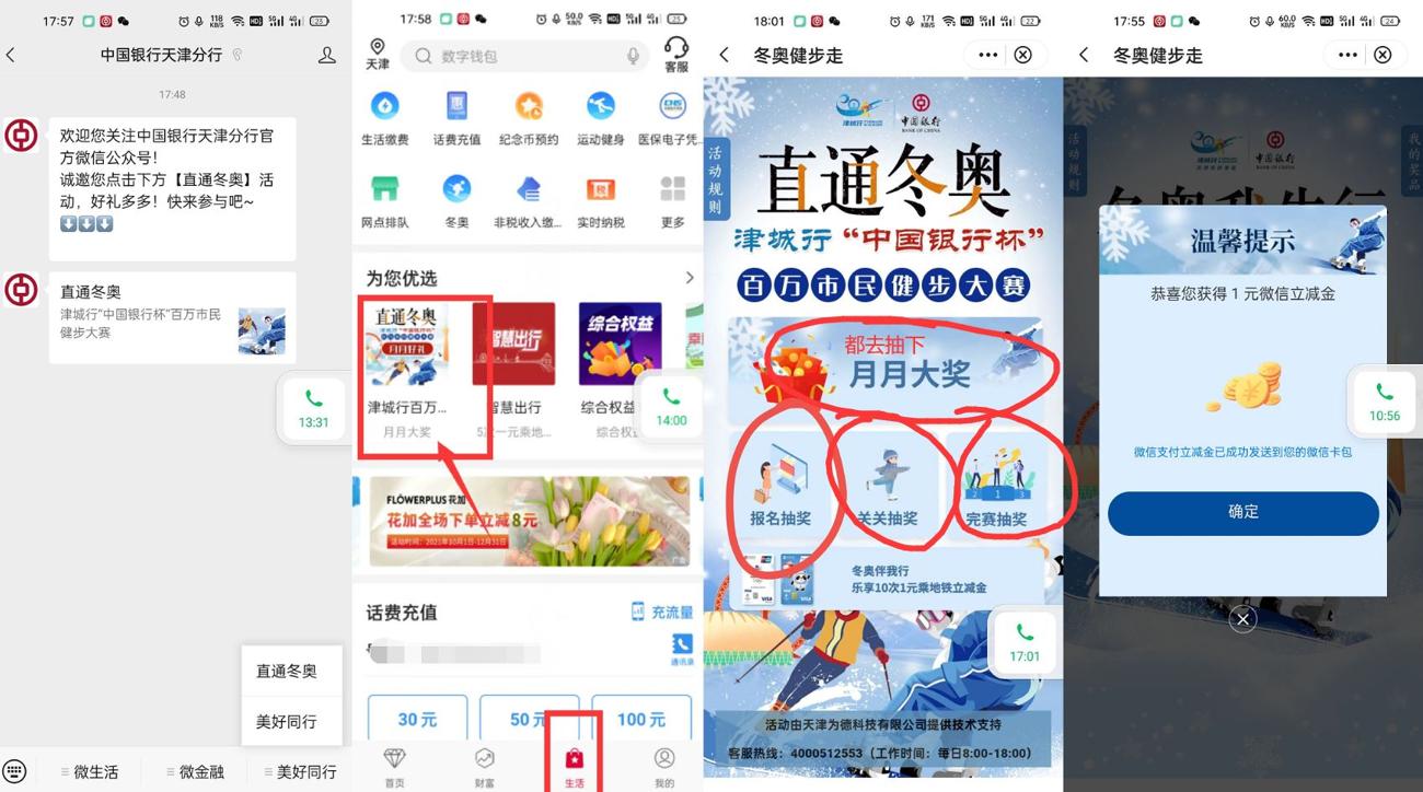 1639392217545031.jpg HT_20211213181809_爱奇艺.jpg