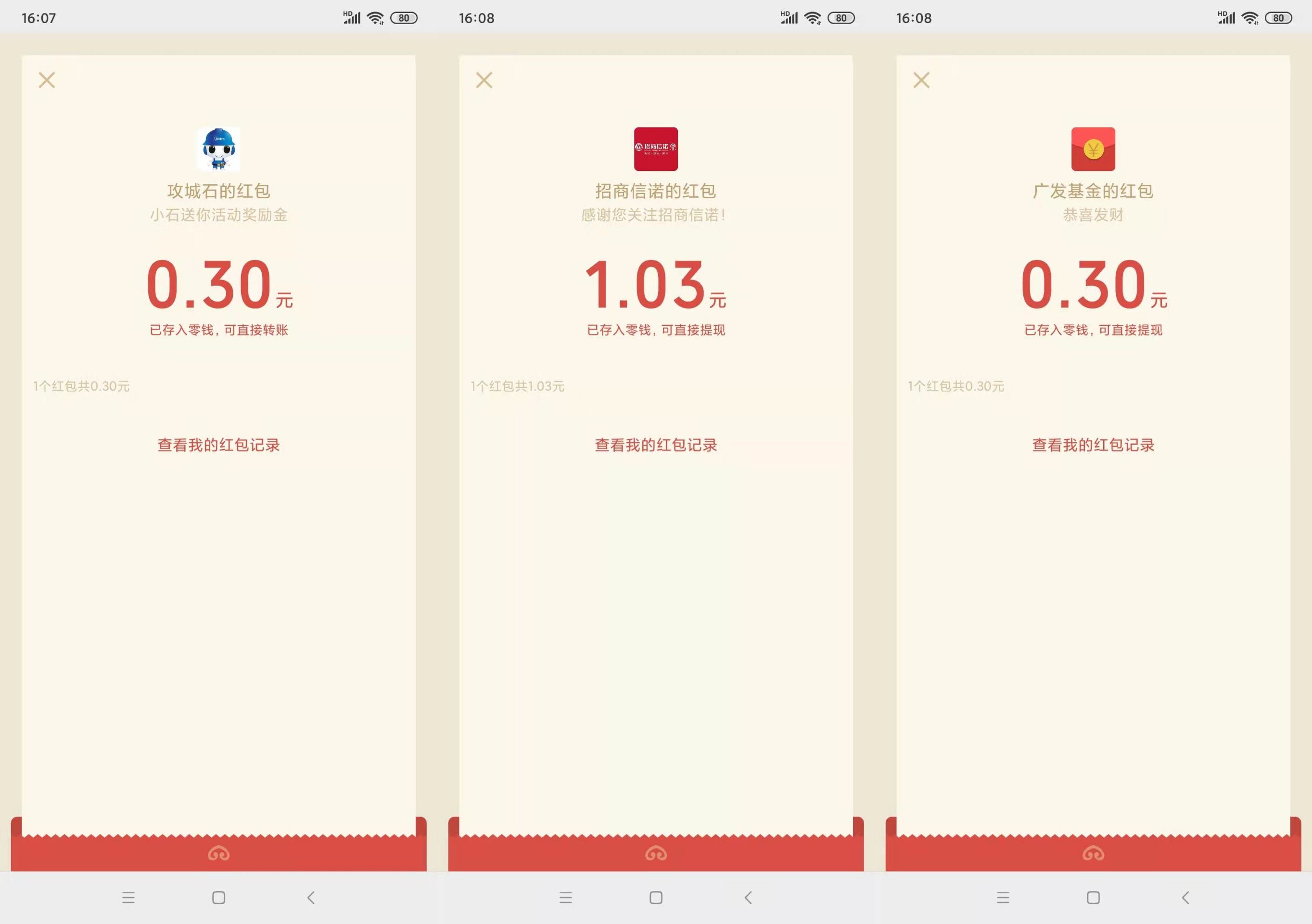 1639816632911411.jpg HT_20211218161550.jpg