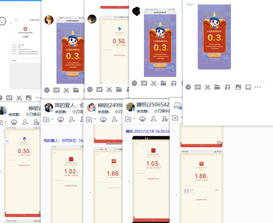 1639816646455814.jpg QQ图片20211218163407.jpg