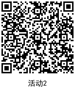 1640222752706124.png QRCode_20211223092546.png
