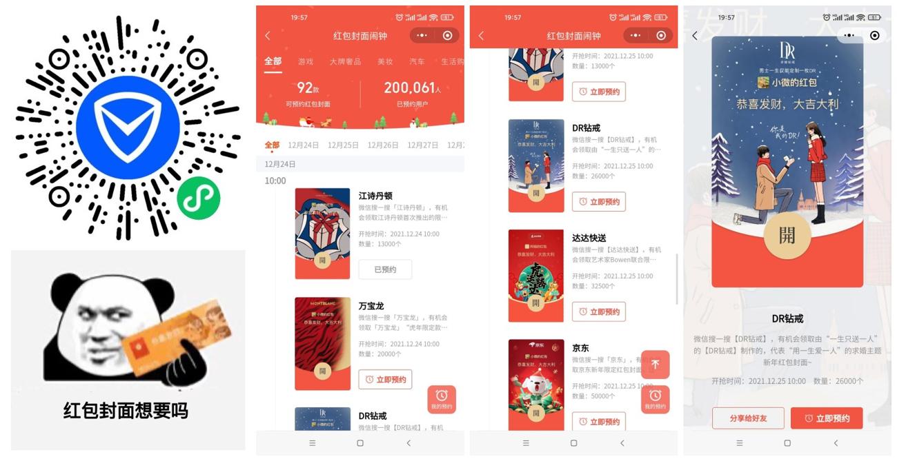 1640260962127788.jpg QQ图片20211223100332_副本_爱奇艺.jpg