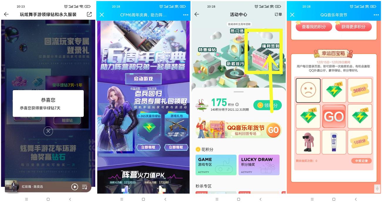 1640263258353103.jpg QQ图片20211223100332_副本_爱奇艺.jpg