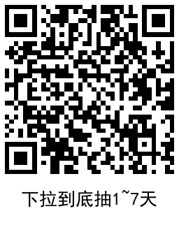 1640263275618674.png QRCode_20211223203729.png