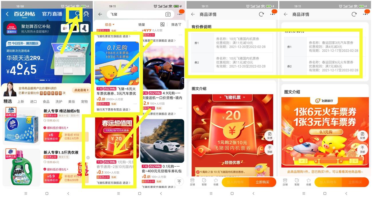 1640345006551850.jpg HT_20211224191724_爱奇艺.jpg