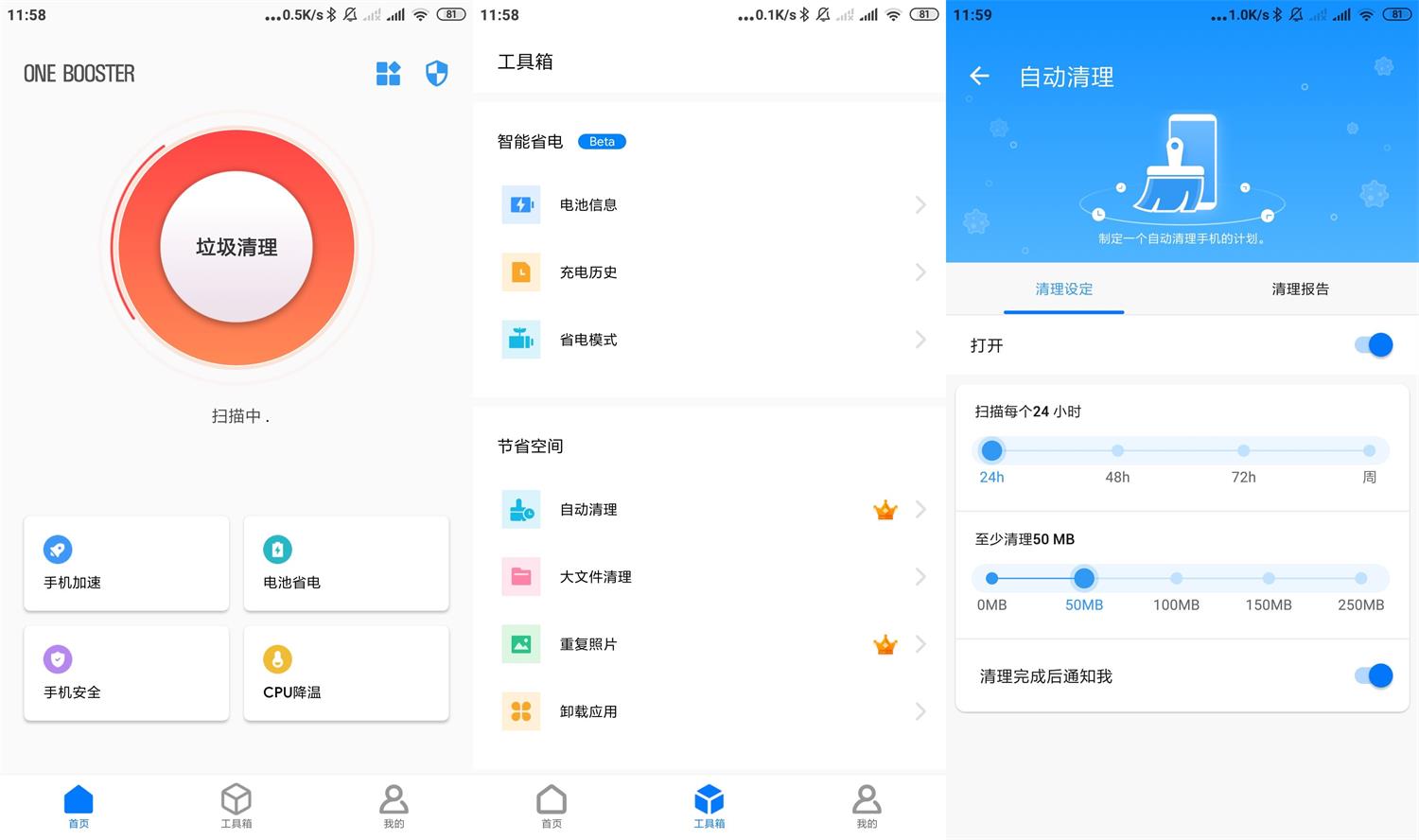 1640491361685118.jpg HT_20211226115954.jpg