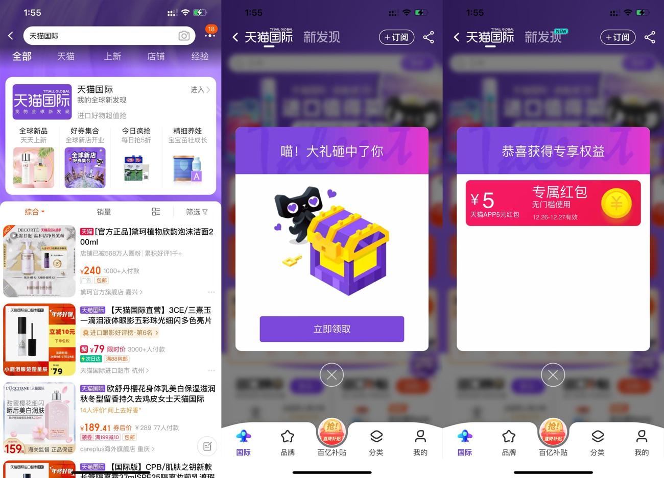 1640501093572710.jpg HT_20211226144433_爱奇艺.jpg