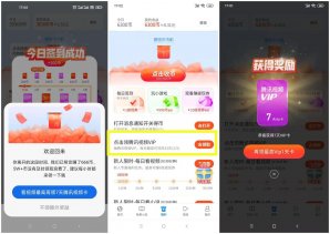 搜狗浏览器极速版领33天腾讯视频会员