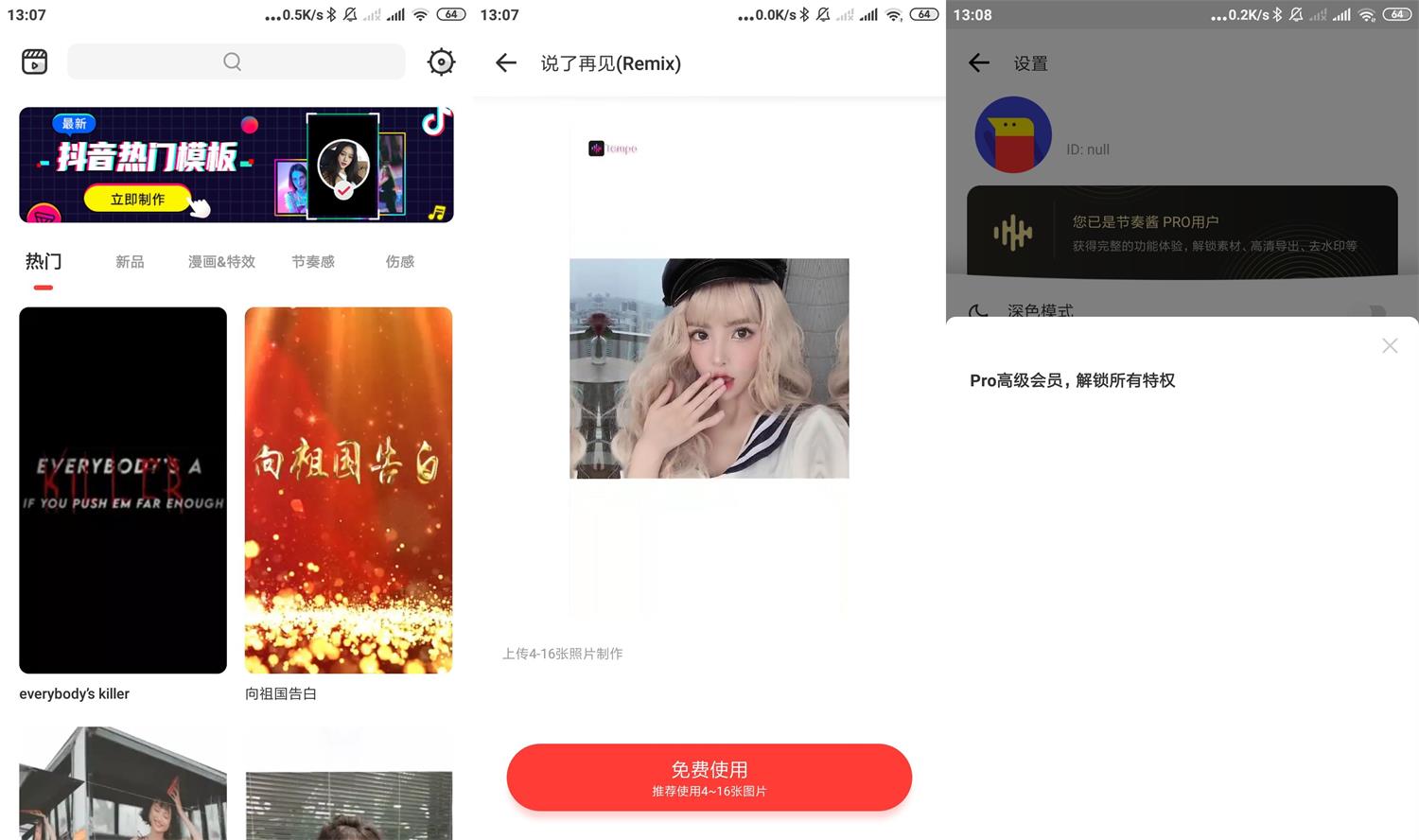 1640668270416198.jpg HT_20211228131006.jpg