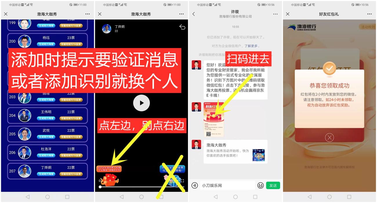 1640747887784011.jpg QQ图片20211229101338_副本_爱奇艺.jpg