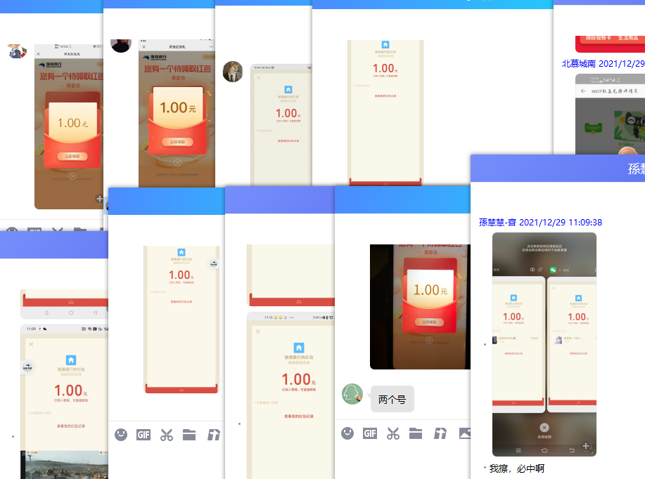 1640747912148873.png QQ图片20211229111821.png