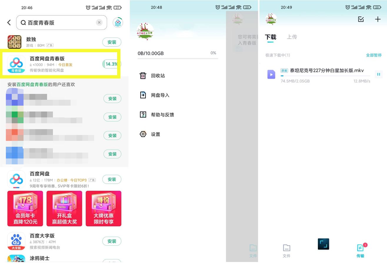 1640782824880127.jpg HT_20211229205648.jpg