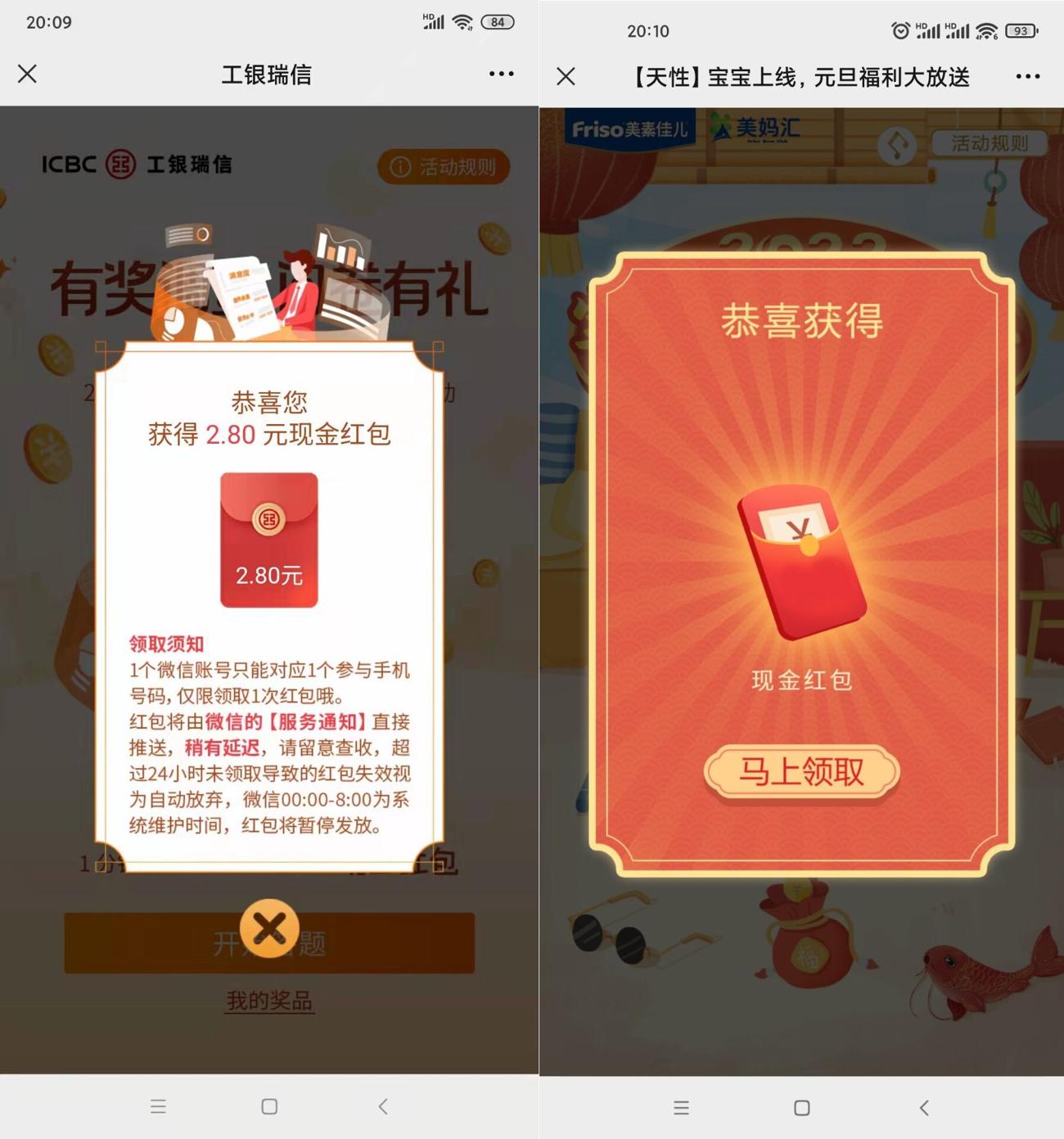 1640867073212069.jpg HT_20211230201403_爱奇艺.jpg