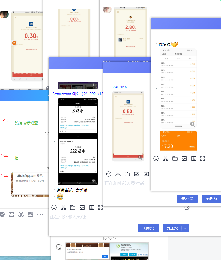 1640867093738657.png QQ图片20211230202440.png