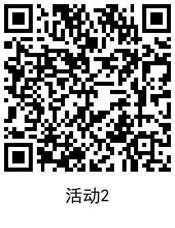 1640867195188274.png QRCode_20211230202516.png