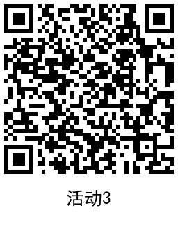 1640867201314919.png QRCode_20211230202521.png