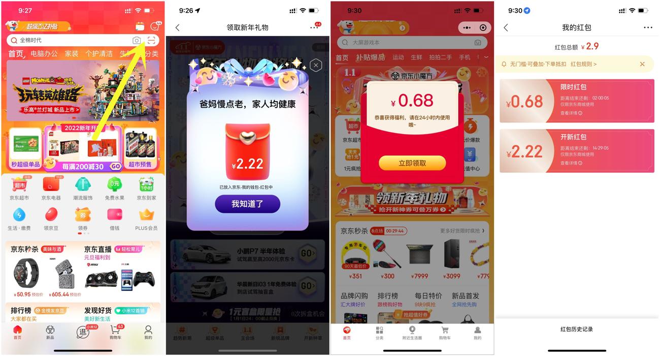 1641002732608584.jpg HT_20220101095357_爱奇艺.jpg