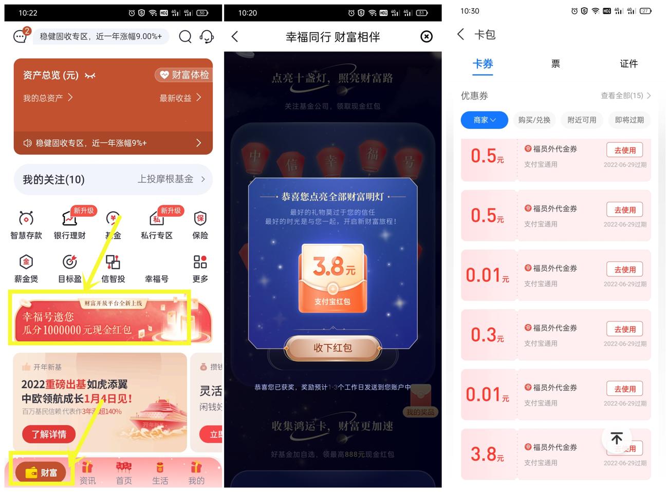 1641177406943504.jpg 速度100523_副本_爱奇艺.jpg