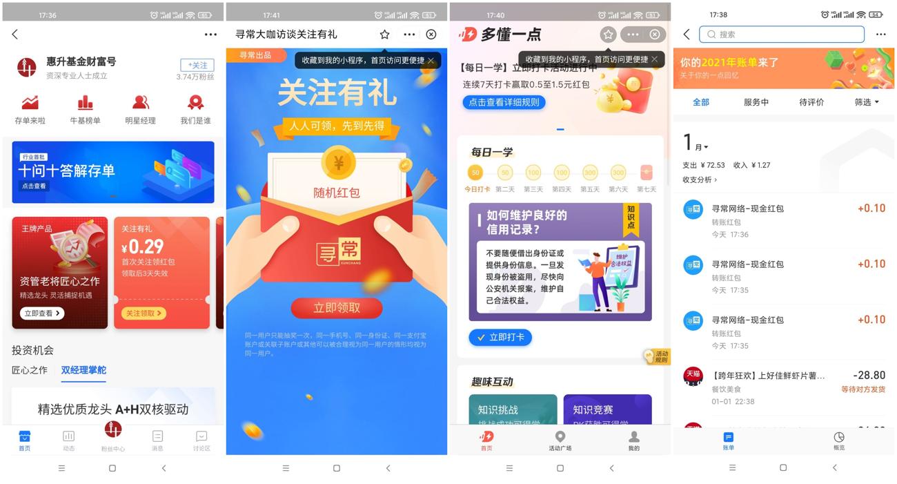 1641203586132397.jpg QQ图片20220103100523_副本_爱奇艺.jpg